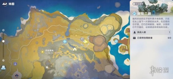 网1