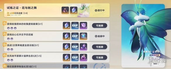 网2