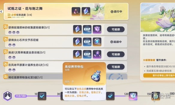 网1