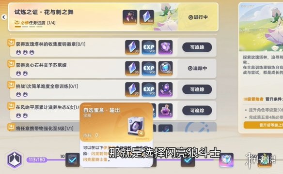 网2