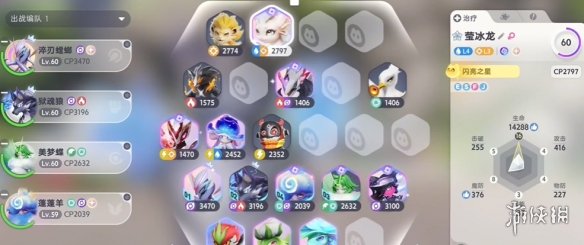 网3
