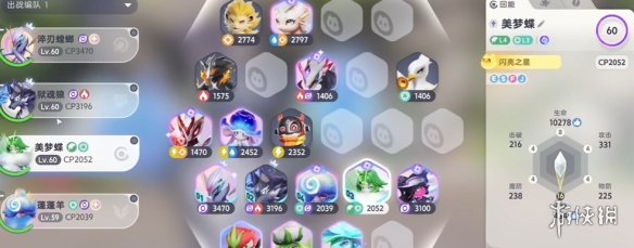 网2