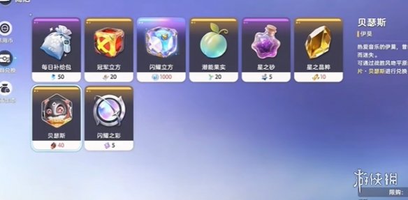 网2
