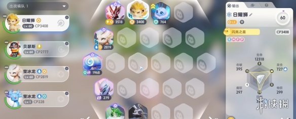 网1