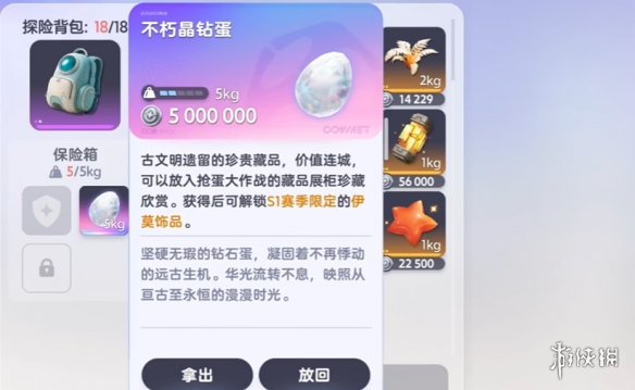 网3