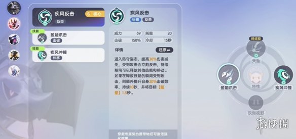 网3